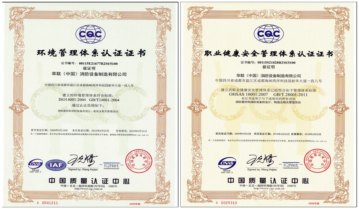 Overview Product Categories Company Profile Contacts