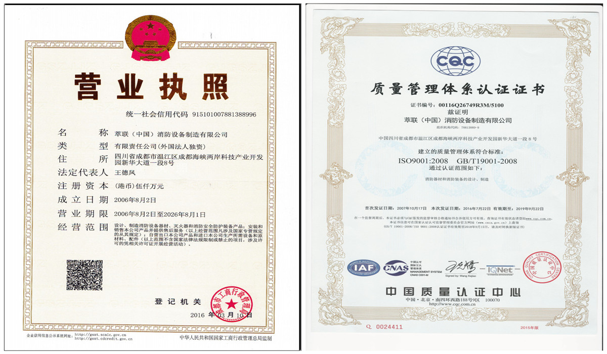 Overview Product Categories Company Profile Contacts